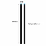Клейкая полоска TERMAX Strip B05, 190×8×0,5 мм