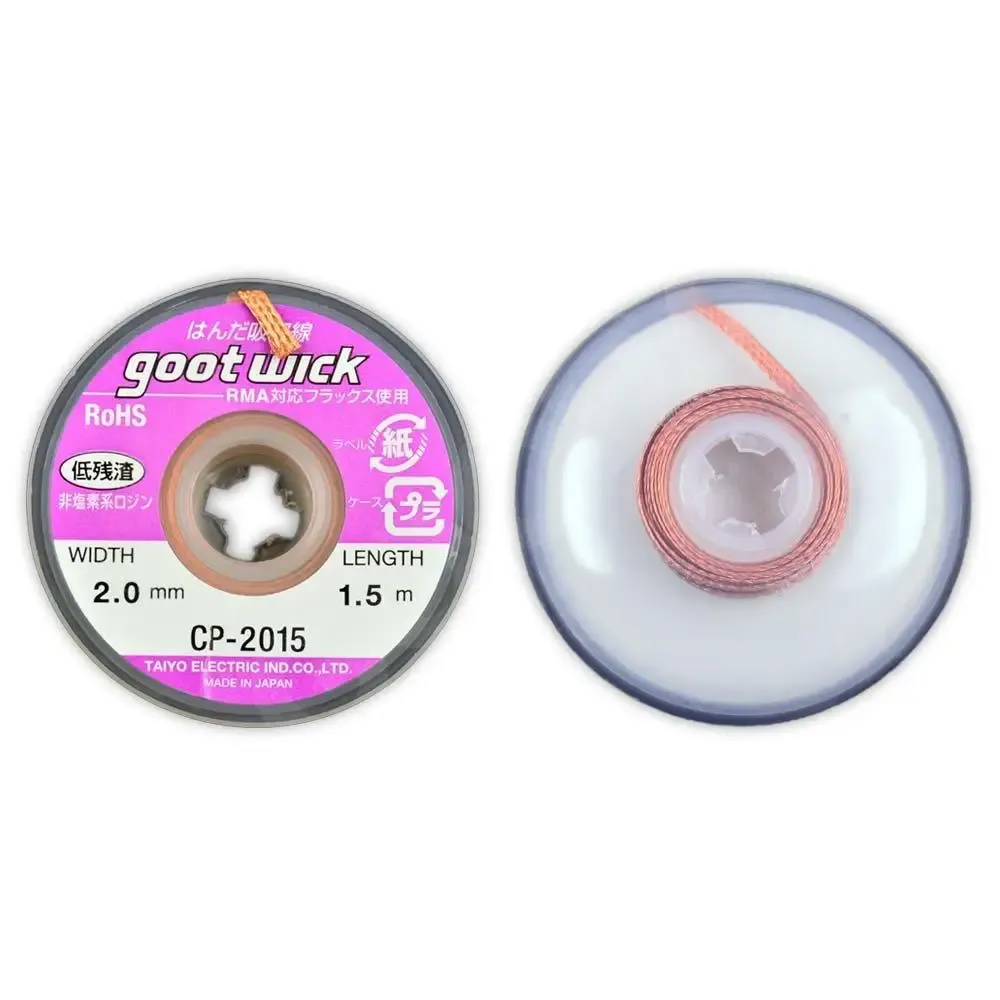 Оплётка для удаления припоя Goot Wick CP-2015, 2 мм × 1,5 м Оплётка для удаления припоя Goot Wick CP-2015, 2 мм × 1,5 м