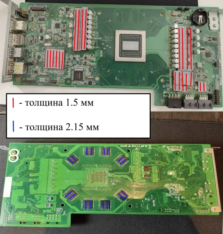 AMD BC-250 (майнинговая карта) — замер 2, файл 1