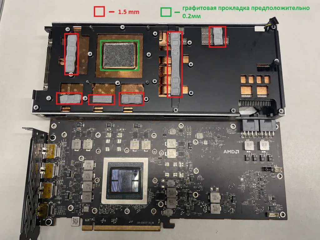 AMD Radeon VII 16GB — замер 1, файл 1