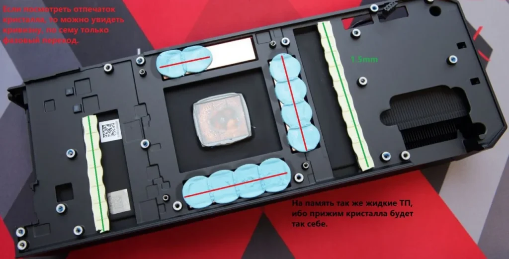 AMD RX 7900 XT MBA — замер 1, файл 1