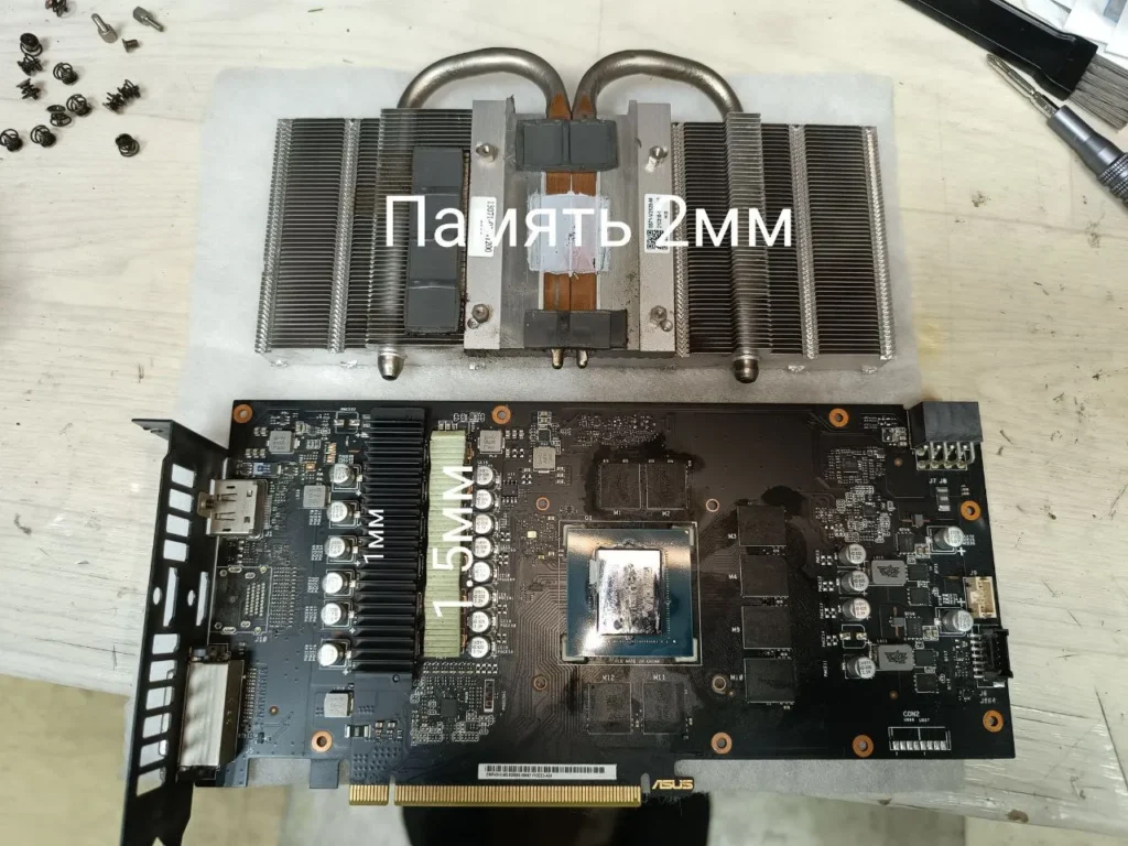 ASUS CMP 40 HX 8GB — замер 2, файл 1