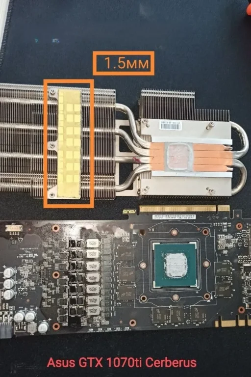 ASUS GeForce GTX 1070 Ti CERBERUS — замер 1, файл 1