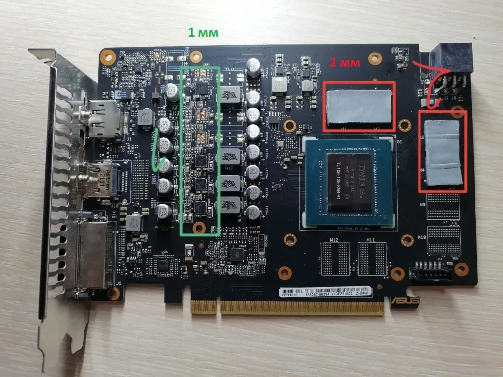 Asus GTX 1650 Tuf TUF-GTX1650-O4GD6-P-GAMING — замер 1, файл 1