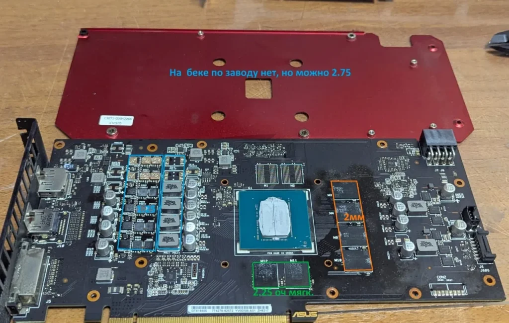 Asus GTX 1660 Super Gundam — замер 1, файл 1