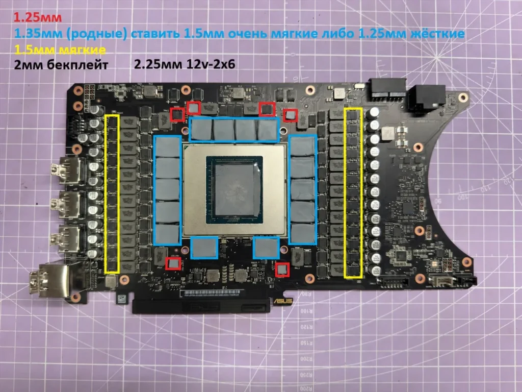 ASUS ROG Astral RTX 5090 32GB — замер 1, файл 1