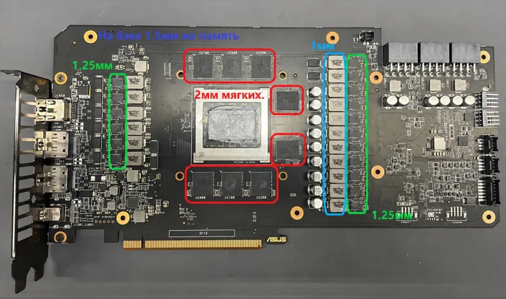 Asus ROG STRIX LC RX 6900 XT T16G Gaming — замер 1, файл 1