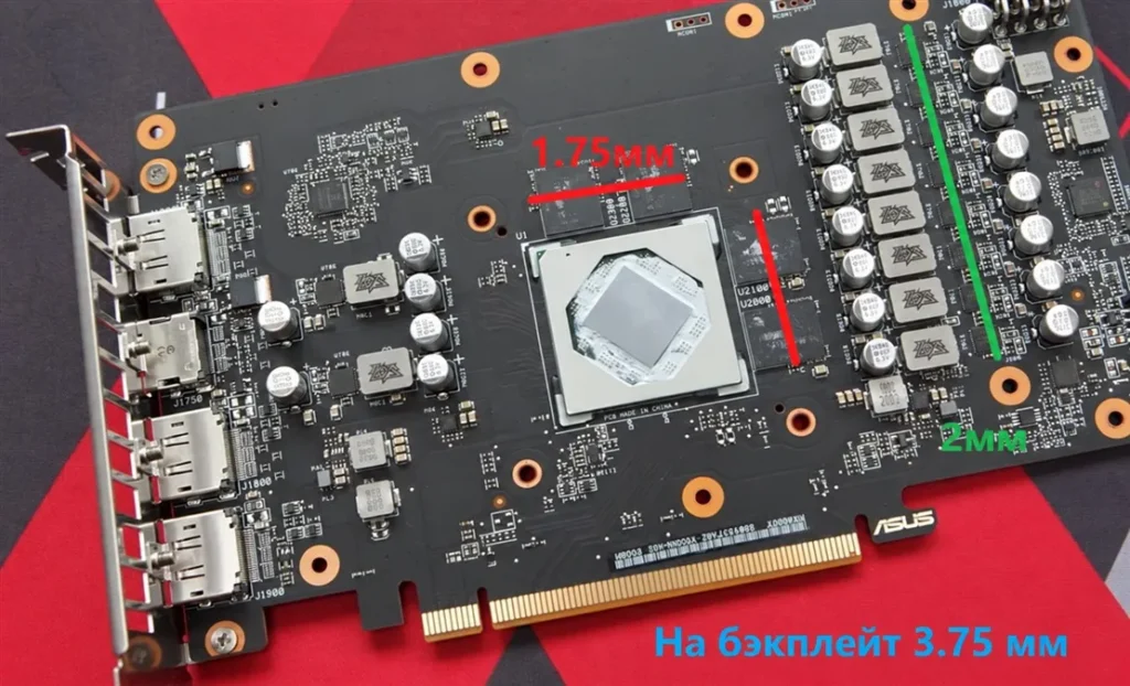 Asus ROG Strix RX 6600 XT — замер 1, файл 1