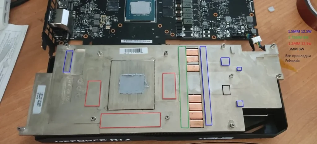 Asus RTX 2070 A8G DUAL — замер 1, файл 1