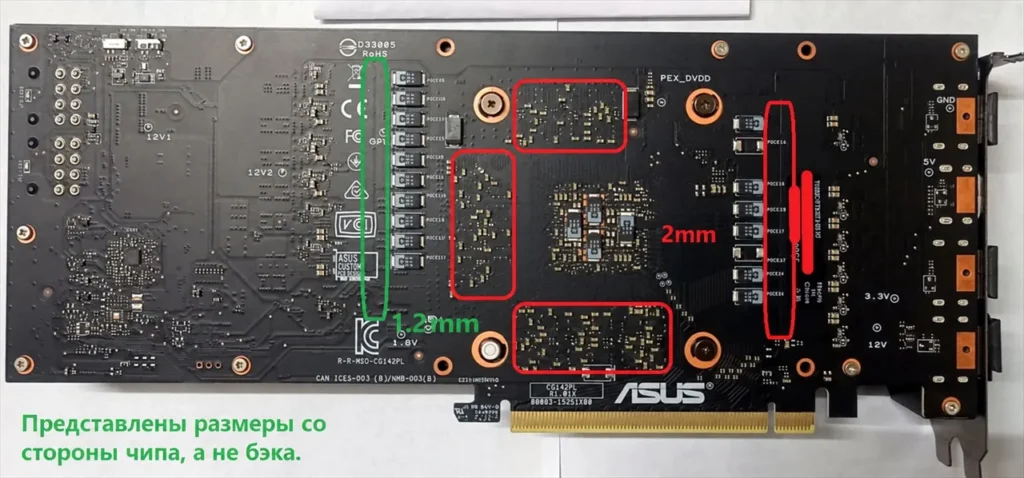 ASUS RTX 3070 Turbo — замер 1, файл 1