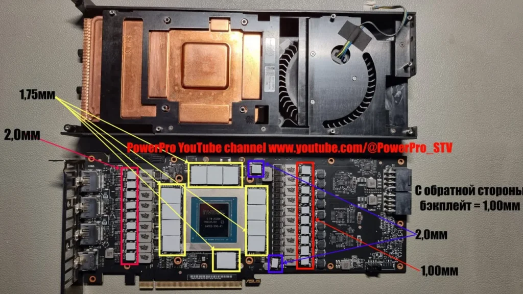 Asus RTX 3090 Turbo 24G — замер 2, файл 1