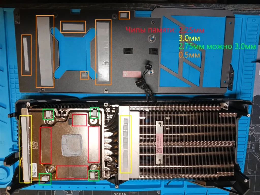 Asus RTX 4090 TUF Gaming OC Edition — замер 2, файл 1