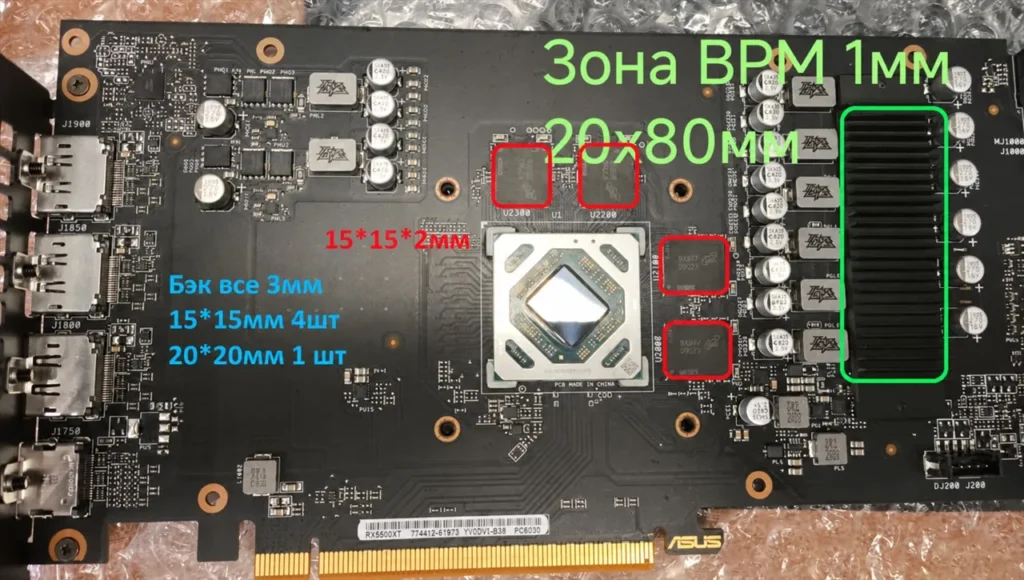 Asus RX 5500 XT Dual Evo — замер 1, файл 1