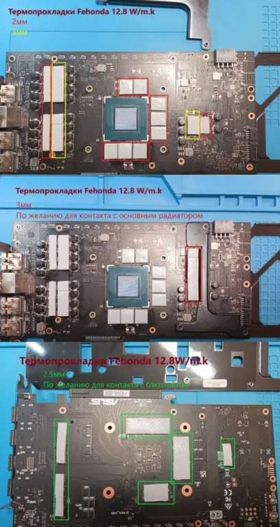 ASUS TUF Gaming GeForce RTX 3060 Ti — замер 3, файл 1