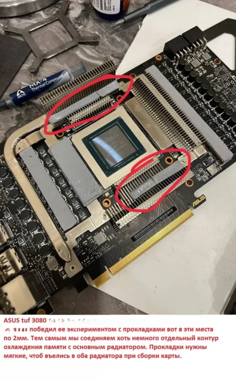 ASUS TUF Gaming GeForce RTX 3080 — замер 1, файл 1