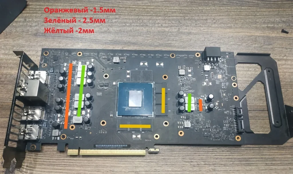 Asus tuf RTX 3060 — замер 1, файл 1