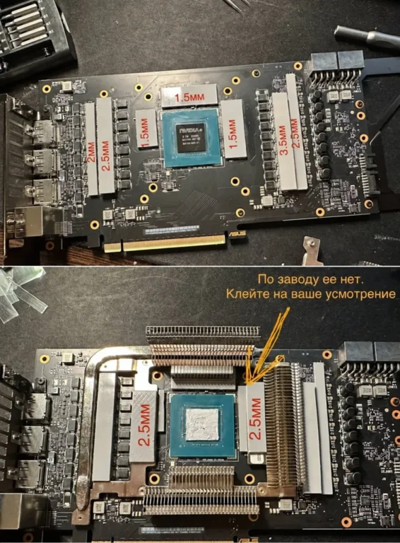 ASUS Tuf RTX 3070 Ti — замер 2, файл 1