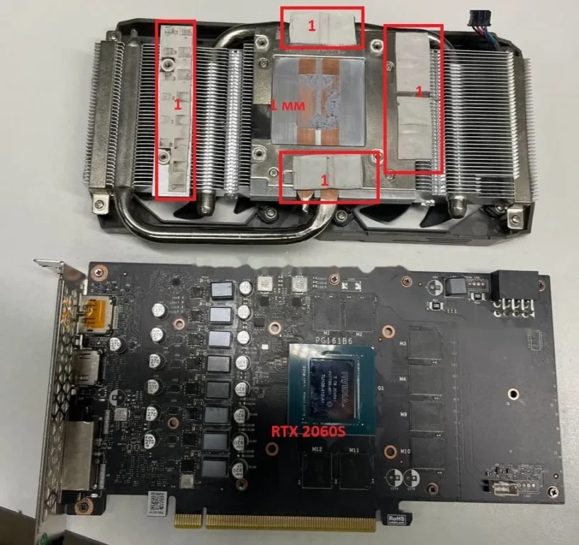 Colorful GeForce RTX 2060 SUPER — замер 1, файл 1