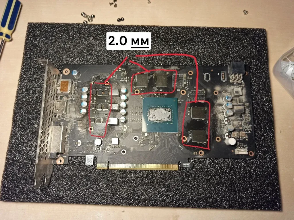 Colorful GTX 1650 Super — замер 1, файл 1