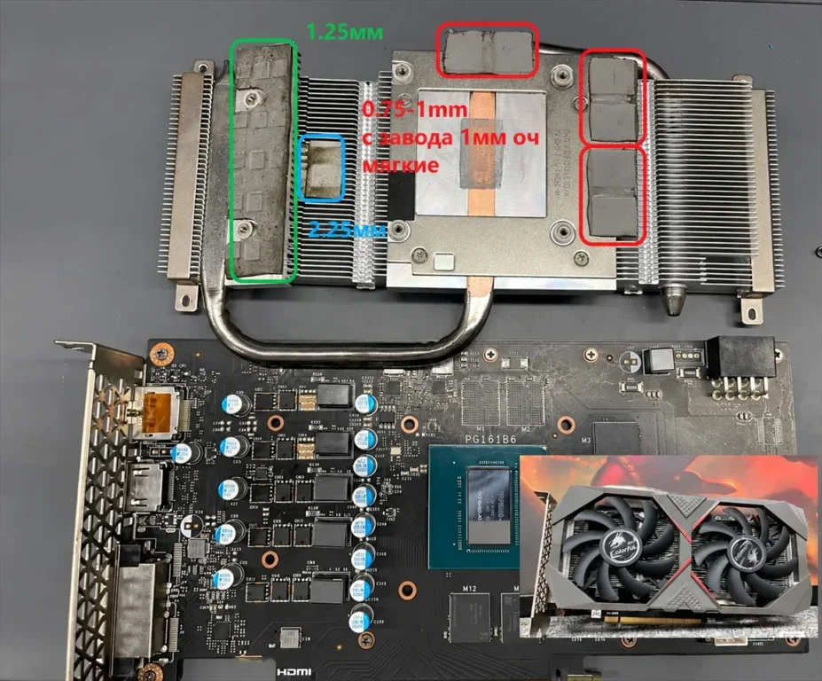 Colorful GTX 1660 SUPER 6G BA1V — замер 1, файл 1
