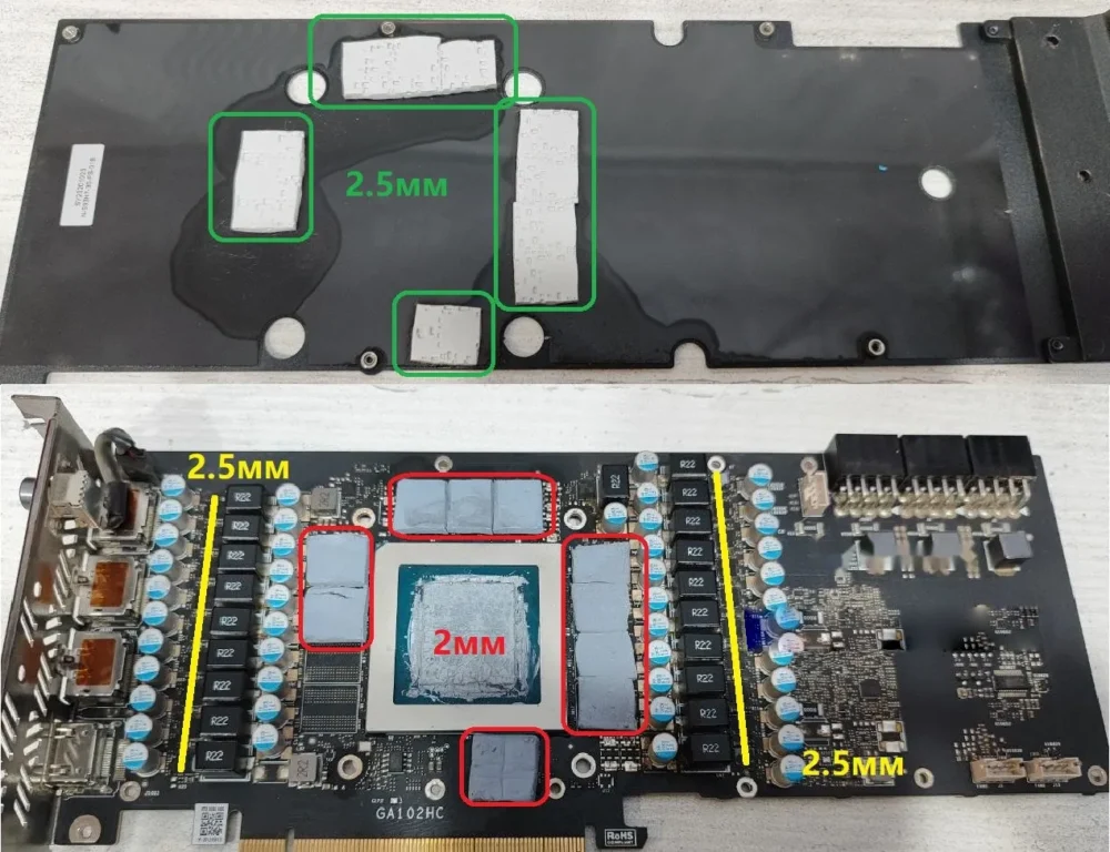 Colorful iGame GeForce RTX 3080 Ultra W — замер 2, файл 1