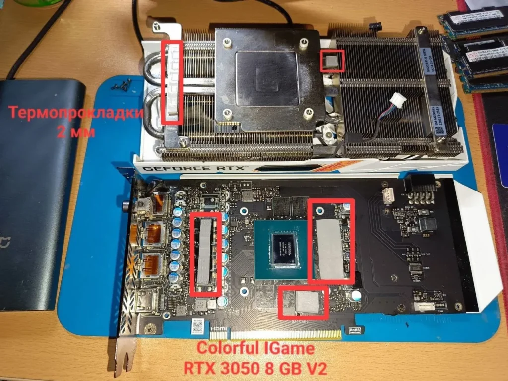 Colorful IGame RTX 3050 8GB V2 — замер 1, файл 1