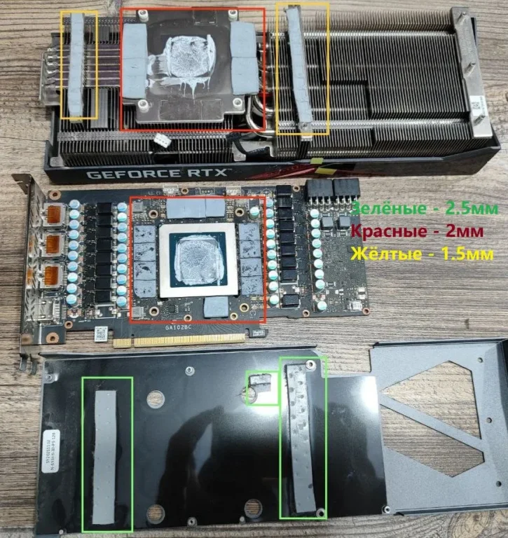 Colorful Tomahawk RTX 3080 Ti Deluxe Edition — замер 1, файл 1