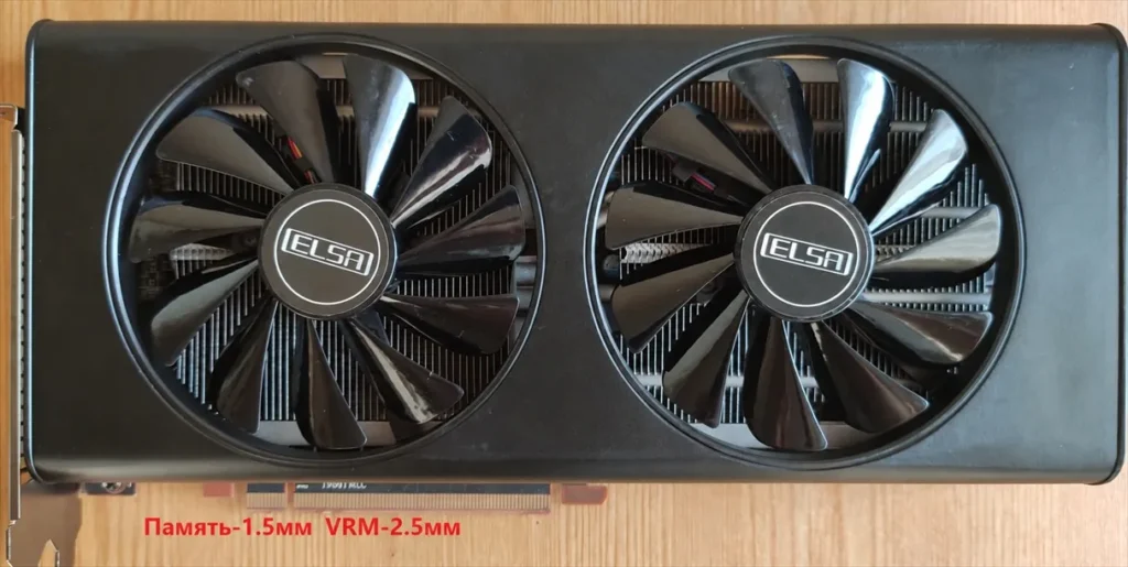 ELSA Radeon RX 5700 6GB — замер 1, файл 1