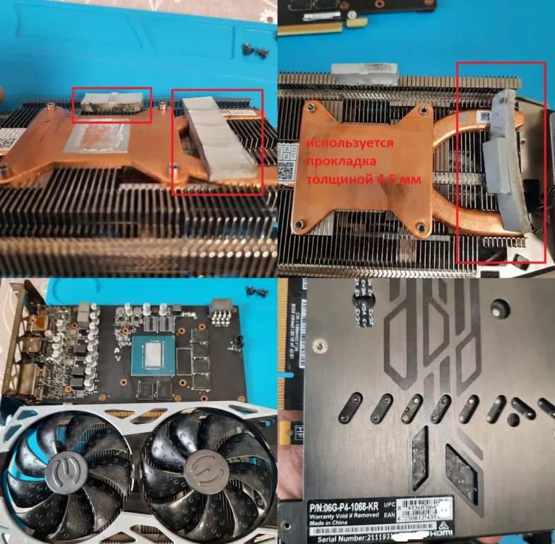 EVGA GeForce GTX 1660 SUPER 6GB — замер 1, файл 1