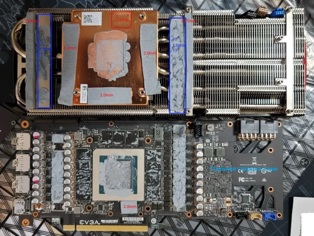EVGA GeForce RTX 3090 XC3 — замер 2, файл 1