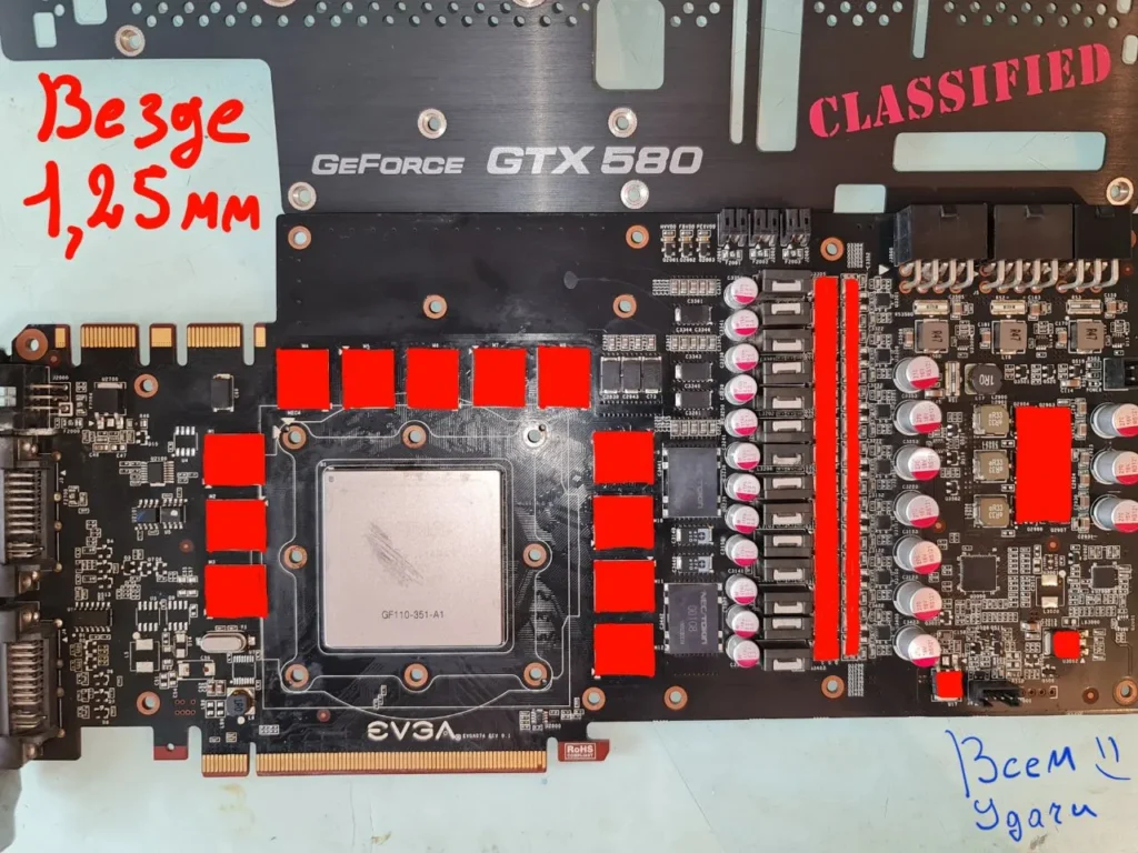EVGA GTX 580 Classified 3Gb — замер 1, файл 1