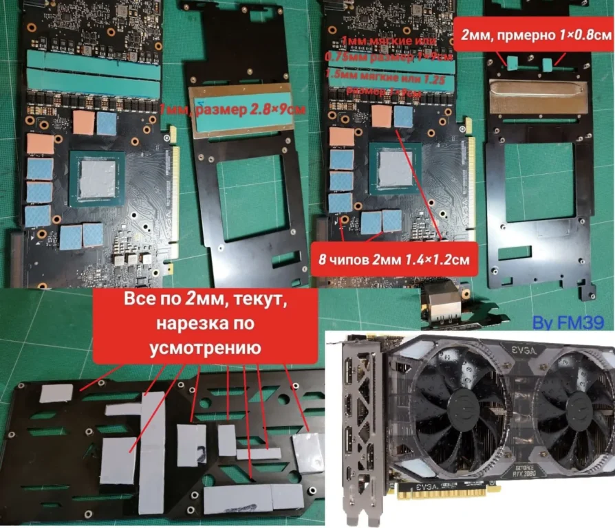 EVGA RTX 2080 XC Gaming — замер 1, файл 1