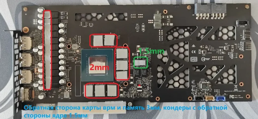 EVGA RTX 3070 FTW3 — замер 1, файл 1