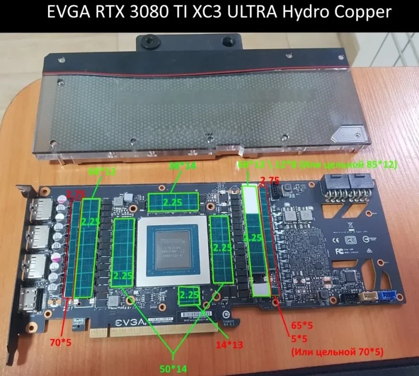 EVGA RTX 3080 Ti XC3 ULTRA Hydro Copper — замер 1, файл 1