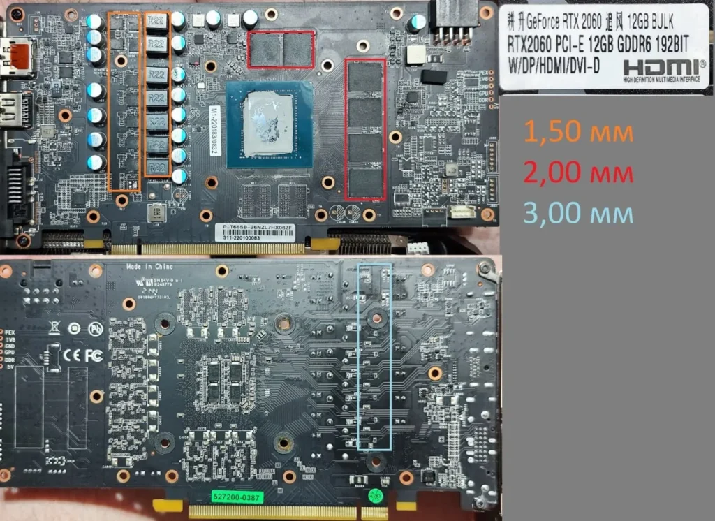 Gainward RTX 2060 12GB Bulk — замер 1, файл 1