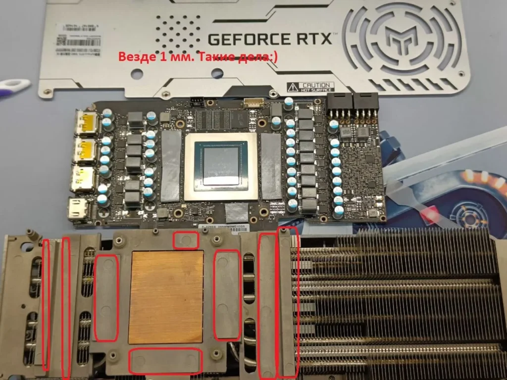 GALAX GeForce RTX 3080 MetalTop — замер 1, файл 1