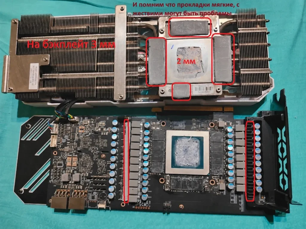 GALAX GeForce RTX 3080 Ti EXG — замер 1, файл 1