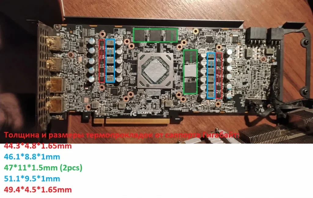 Gigabyte Aorus Elite RX 6700 XT — замер 1, файл 1