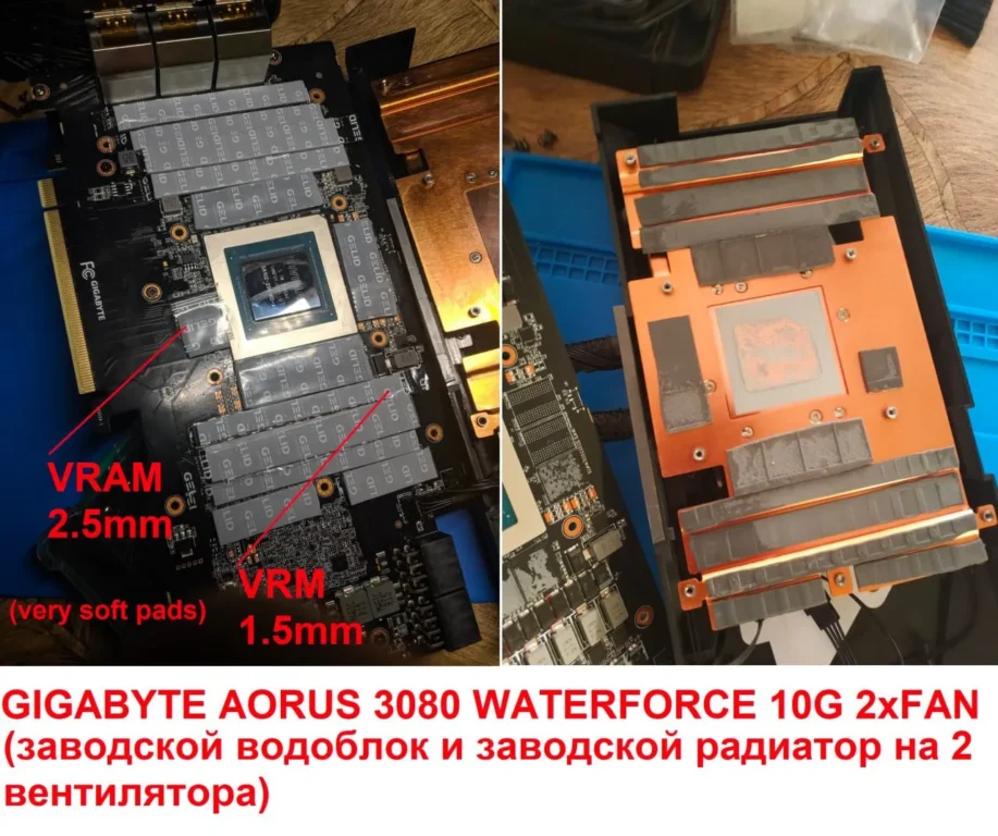 Gigabyte AORUS RTX 3080 XTREME WATERFORCE 10G (СЖО 2 вентилятора) — замер 1, файл 1