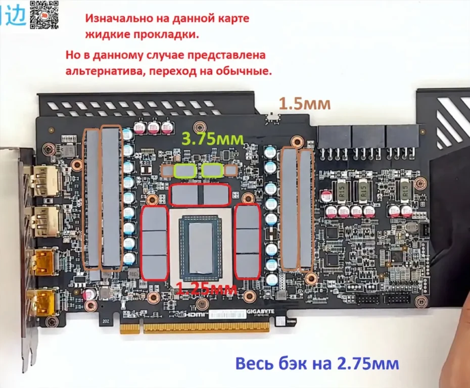 Gigabyte AORUS RX 9070 XT Elite 16G — замер 1, файл 1