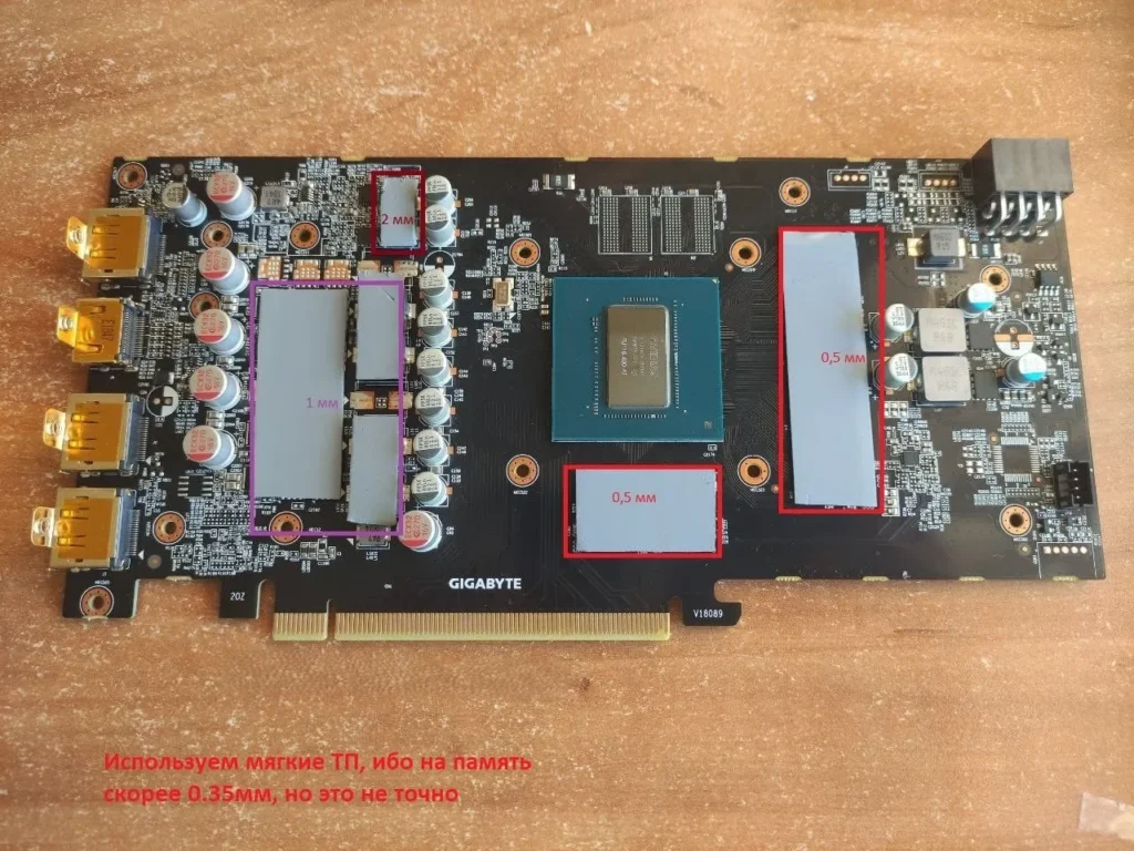 GIGABYTE GeForce GTX 1660 Ti WINDFORCE — замер 1, файл 1