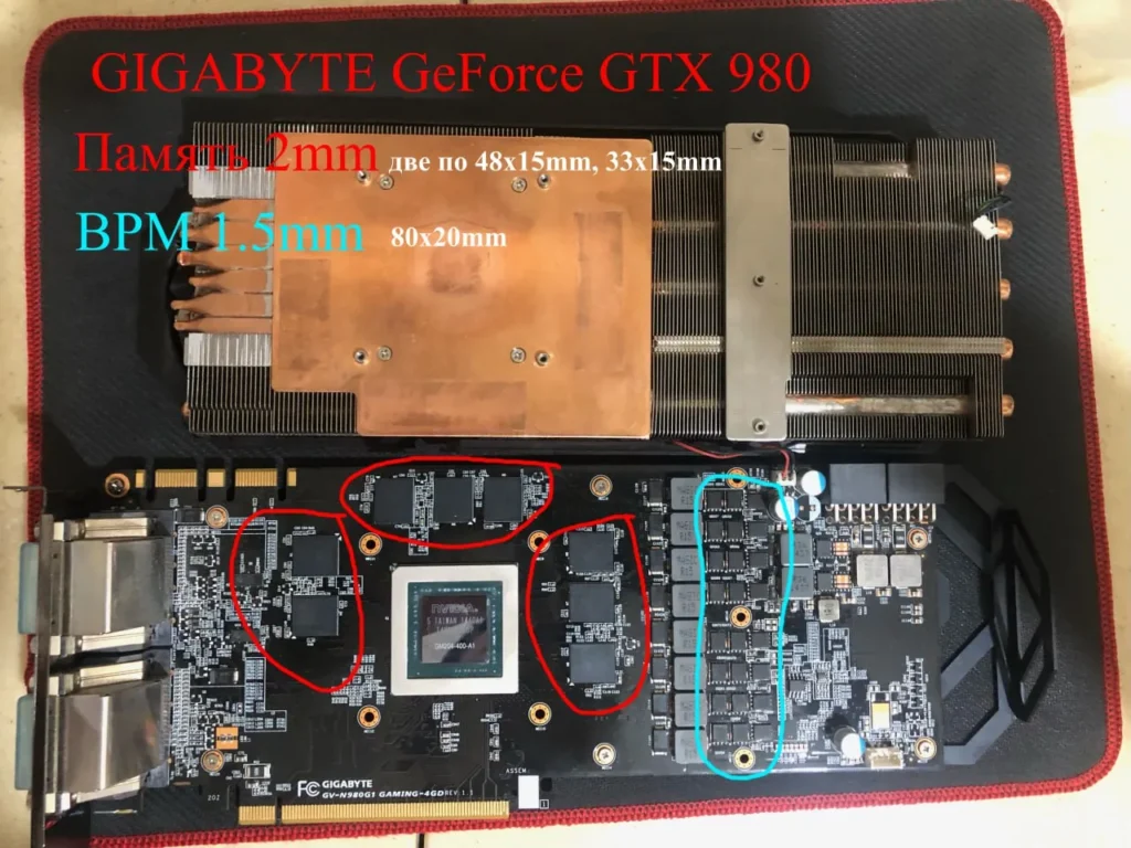 GIGABYTE GeForce GTX 980 G1 Gaming — замер 1, файл 1