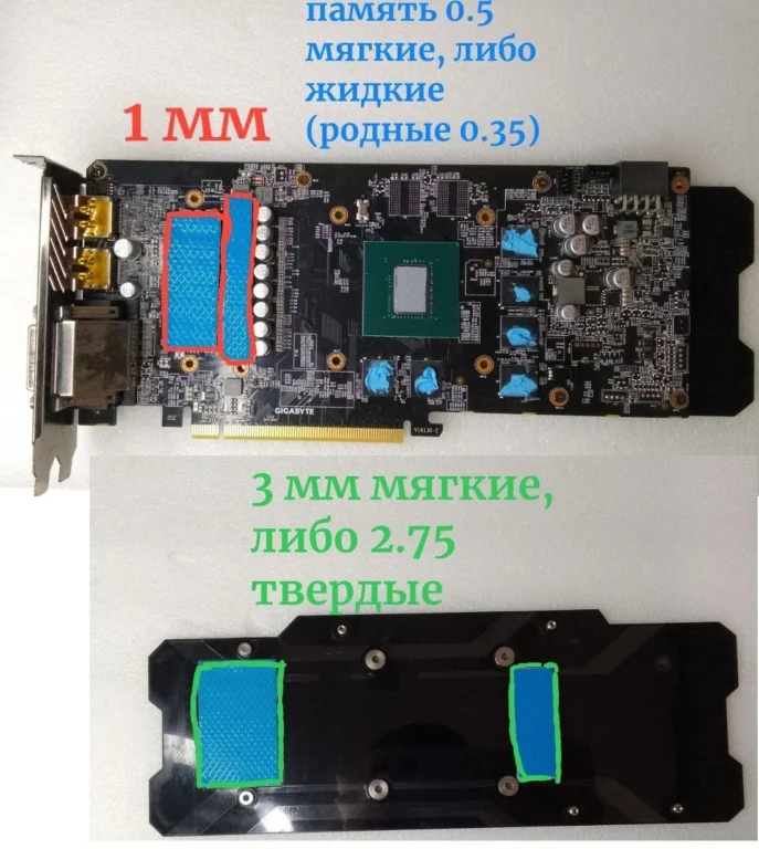 Gigabyte GTX 1060 G1 Gaming 3GD rev 2 — замер 2, файл 1