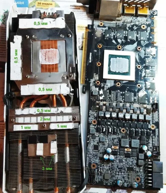 Gigabyte GTX 1080 Ti Gaming OC 11G — замер 1, файл 1