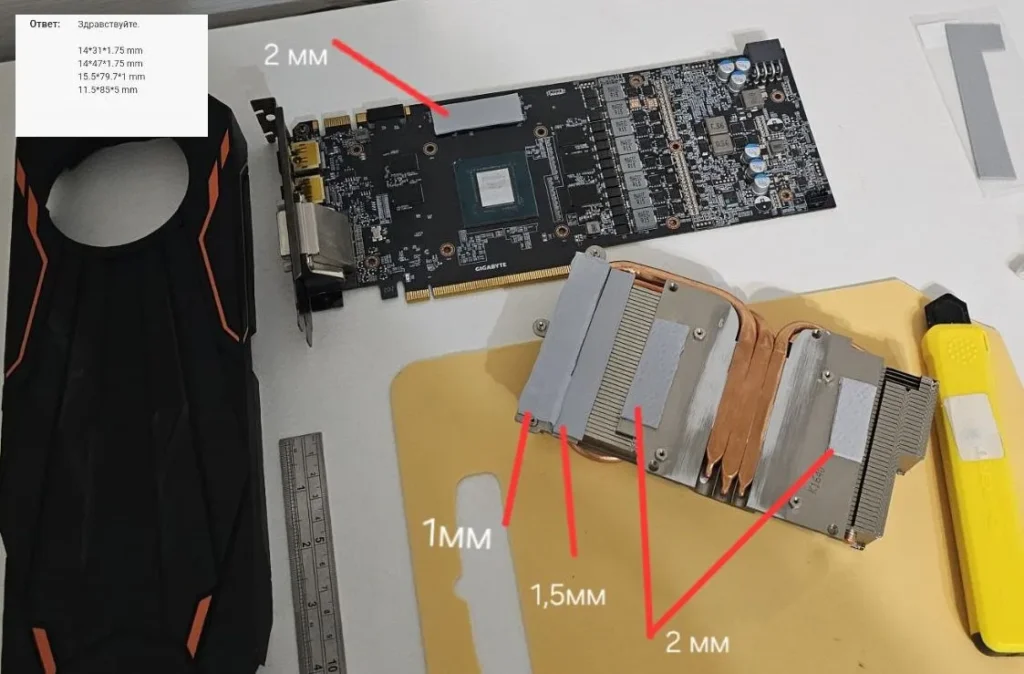 Gigabyte GTX 1080 Turbo GV-N1080TTOC-8GD — замер 1, файл 1