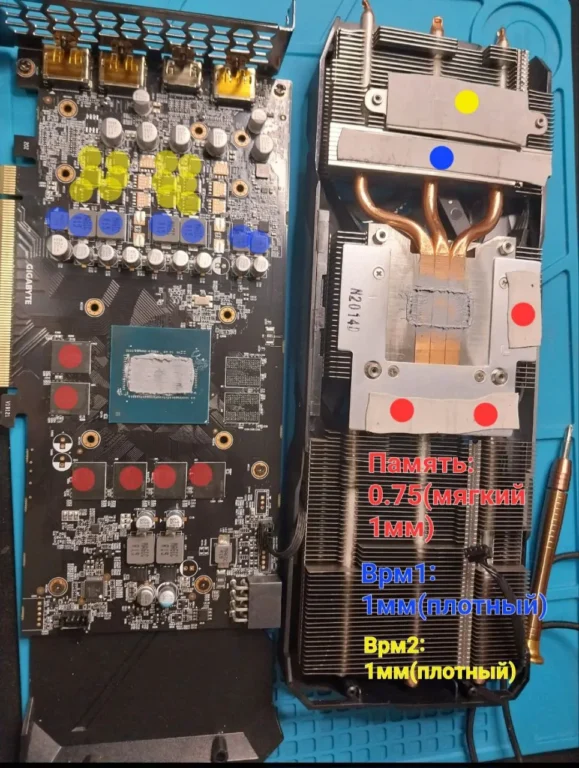 Gigabyte GTX 1660 SUPER Triple Fan — замер 1, файл 1
