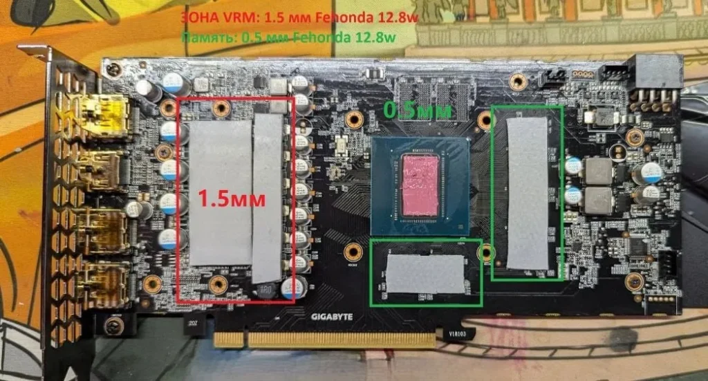 Gigabyte GTX 1660 Ti Aorus — замер 1, файл 1
