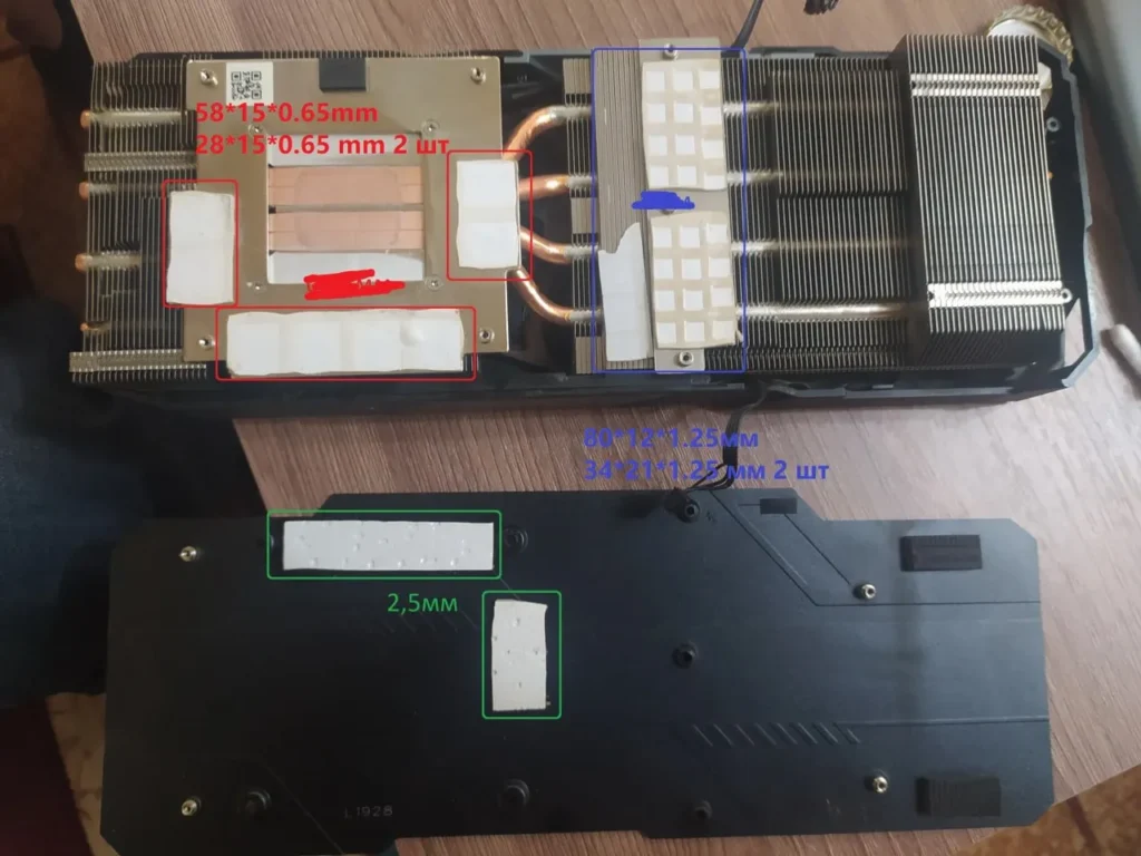 Gigabyte RTX 2060 SUPER Gaming OC X3 rev. 1.0 — замер 1, файл 1