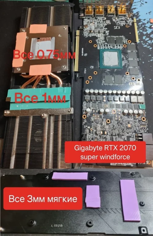 Gigabyte RTX 2070 Super Windforce OC 3x 1.0rev — замер 2, файл 1