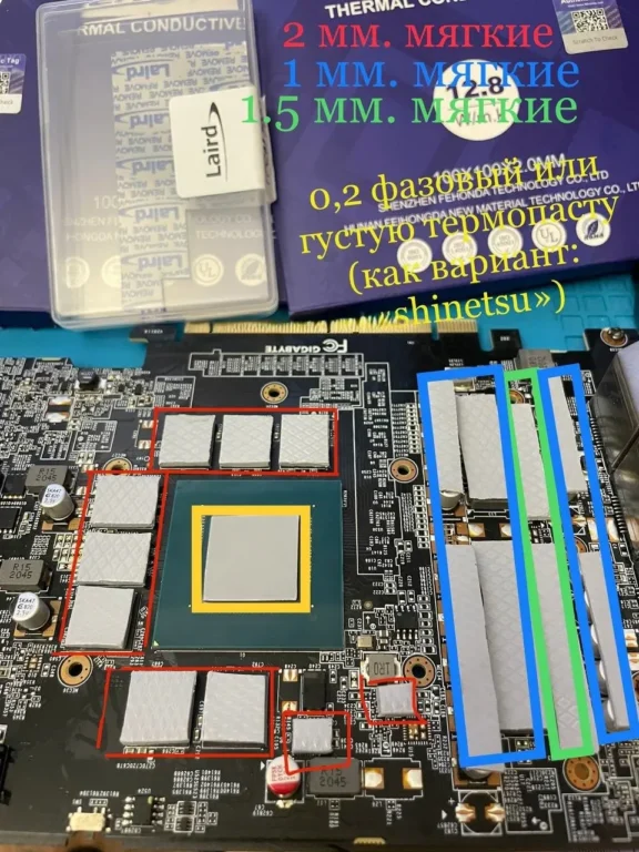 Gigabyte RTX 3070 Aorus — замер 1, файл 1